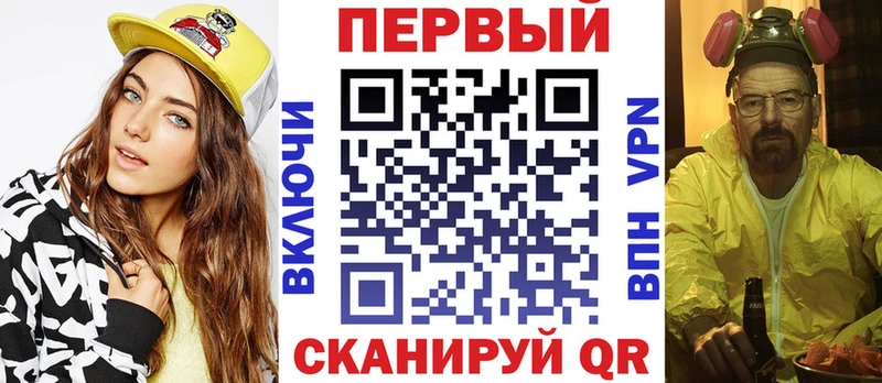 Купить закладки  Северск  Амфетамин Premium 