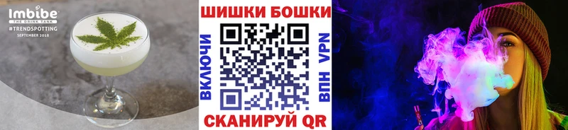 Canna-Cookies конопля  Купить  Северск 