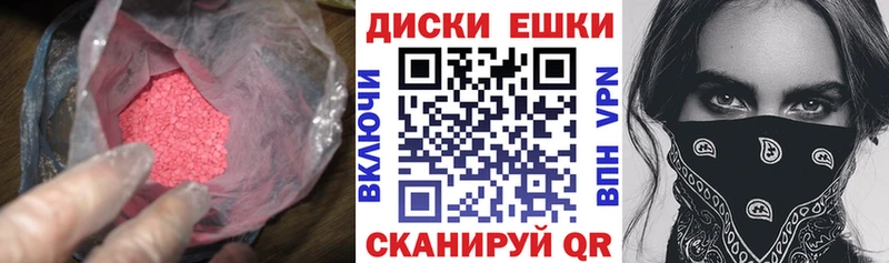 Купить  Северск  Экстази VHQ 