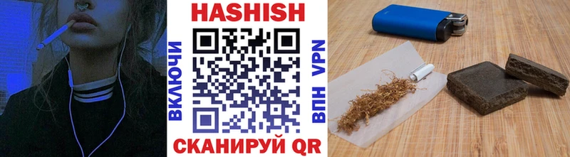 Купить закладки  Северск  ГАШ индика сатива 