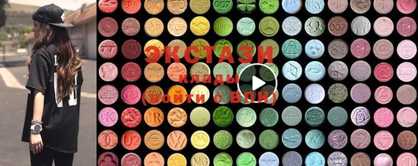 меф Костерёво