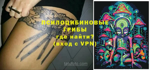 меф Костерёво