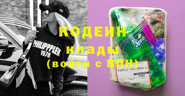 меф Костерёво