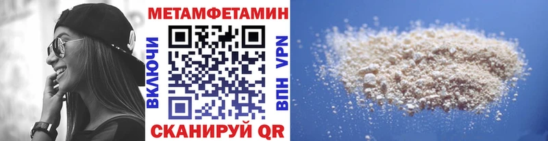 Купить закладки  Северск  МЕТАМФЕТАМИН витя 